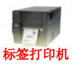 ��ǩ