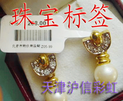 �鱦��ǩ