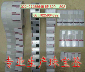 �鱦��ǩ���۾���ǩ��