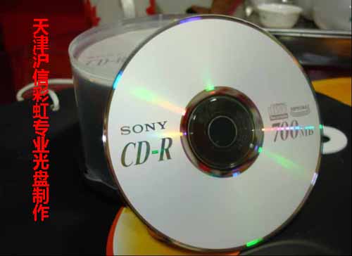 CD