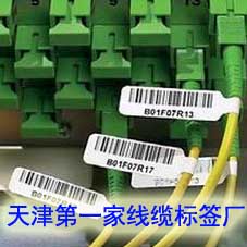 线缆签，线缆标签